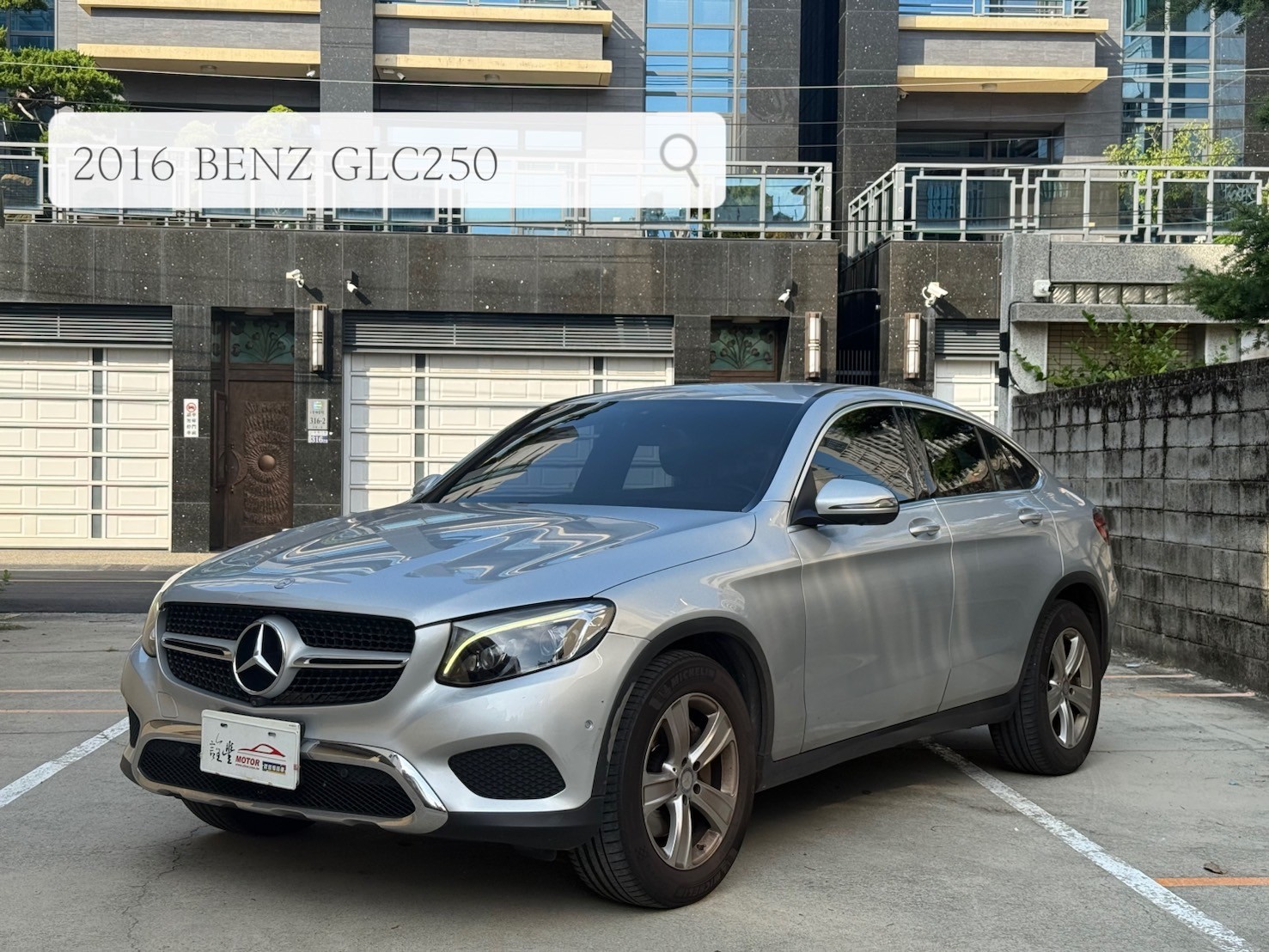 2016 BENZ GLC250 4MATIC